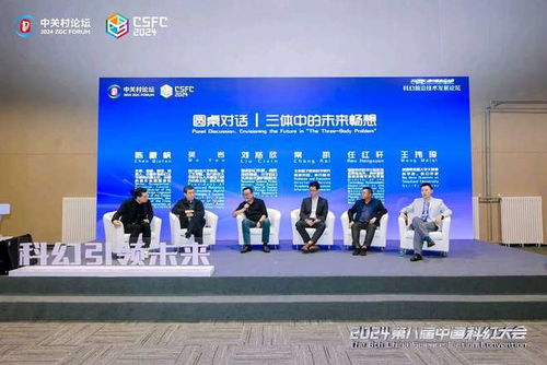 科幻照進現(xiàn)實 信息科技領(lǐng)域正在實現(xiàn)的技術(shù)突破