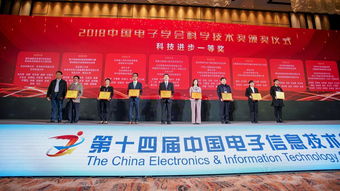 大腦獲中國電子學(xué)會年度科技獎，王海峰深度解析語言與智能的技術(shù)突破