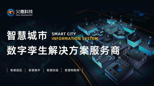 數(shù)字化工廠 信息科技驅(qū)動(dòng)下的生產(chǎn)計(jì)劃優(yōu)化與效率革命