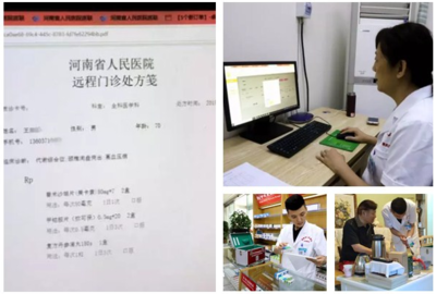 河南省人民醫(yī)院互聯(lián)智慧健康服務(wù)院 讓專業(yè)營養(yǎng)健康咨詢觸手可及