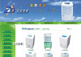 網站設計與信息咨詢服務 打造企業數字化轉型的橋梁