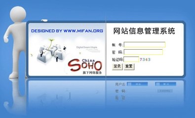 蘭州添翼 甘肅微信營銷、開發托管與二次開發的專業之選